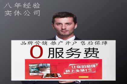 SEM外包服务优势案例分析